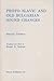 Proto-Slavic and Old Bulgarian Sound Changes (English and Bulgarian Edition)