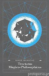 Tractatus Magico-Philosophicus (Paperback)