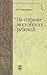 На страже московских рубежей