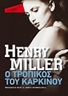 Ο τροπικός του Καρκίνου by Henry Miller Ο τροπικός του Καρκίνου by Henry Miller