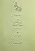 سرگذشت ابن سینا، به قلم خود او و شاگردش أبو عبید عبدالواحد جوزجانی
