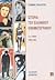 Ιστορία του ελληνικού κινηματογράφου : 1900-1967