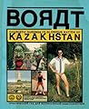 BORAT: Touristic ...
