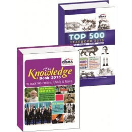 General Knowledge for Competitions - Knowledge Book + Top 500 (Paperback)