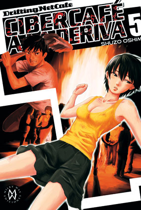 Cibercafé a la deriva, vol. 5 (Paperback)