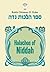 Halachos Of Niddah Vol.1