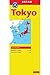 Tokyo Travel Map Fourth Edition
