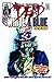 Dead White & Blue Comics #1