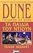 Tα παιδιά του Ντιουν (Dune ...