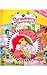 Strawberry Shortcake: First Look and Find