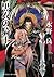 黒衣の騎士 (角川スニーカー文庫) (Japanese Edition)