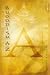 Buddhist Text Translation Society's Buddhism A to Z by Ronald B. Epstein