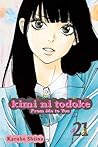 Kimi ni Todoke by Karuho Shiina