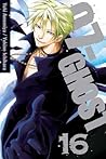 07-Ghost, Volume 16 by Yuki Amemiya