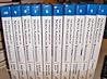 The Grolier Library of North American Biographies Complete 10 Volume Set