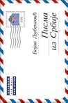 Pisma iz Srbije