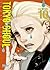 Tokyo Ghoul 10 (Tokyo Ghoul, #10)