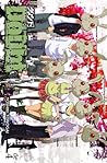 Doubt, Vol. 1 by Yoshiki Tonogai