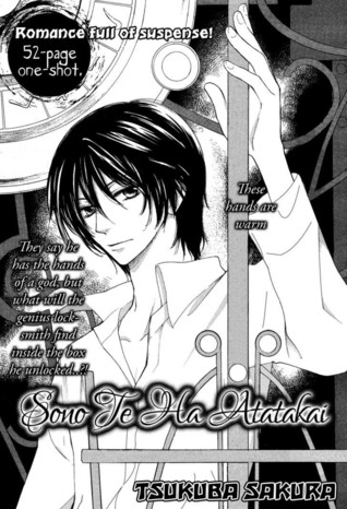 その手はあたたかい [Sono Te wa Atatakai]