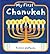 My First Chanukah