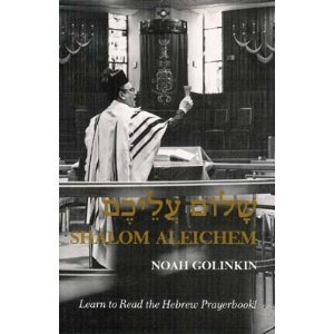 Shalom Aleicham (Paperback)