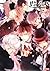 Diabolik Lovers Official Visual Fan Book