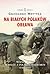 Na Białych Polaków obława. Wojska NKWD w walce z polskim podziemiem 1944-1953