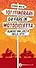 101 itinerari da fare in motocicletta almeno una volta nella vita