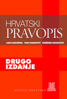 Hrvatski pravopis (Unknown Binding)