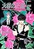 炎の蜃気楼 19 熊本編 火輪の王国〈烈濤編〉
