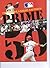 The Major League Baseball Prime 50