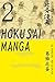 Hokusai Manga Vol.2