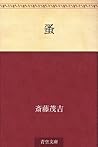 Nomi (Japanese Edition)