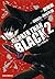 DARKER THAN BLACK －黒の契約者－(2) (あすかコミックスDX) (Japanese Edition)