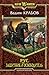 Рус. Защитник и Освободитель