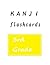 Kanji Flashcards 　〔4th 5th ...