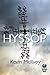 Hyssop by Kevin McIlvoy