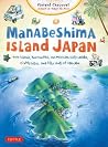 Manabeshima Islan...