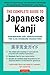 The Complete Guide to Japanese Kanji: (JLPT All Levels) Remembering and Understanding the 2,136 Standard Characters