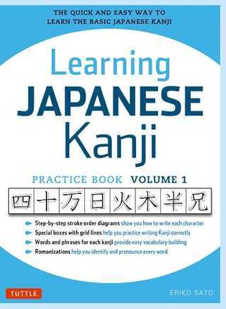 Learning Japanese Kanji Practice Book Volume 1: (JLPT Level N5 & AP Exam) The Quick and Easy Way to Learn the Basic Japanese Kanji