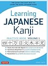 Learning Japanese...
