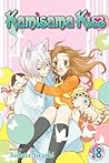 Kamisama Kiss, Vol. 18 by Julietta Suzuki