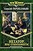 Негатор. Враг стабильности (Негатор, #4)