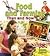 Food and Farming Then and Now (From Olden Days to Modern Ways in Your Community) by Bobbie Kalman