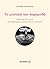 Τα μυστικά του παραμυθά: Μαθητεία στην τέχνη της προφορικής λογοτεχνίας και αφήγησης