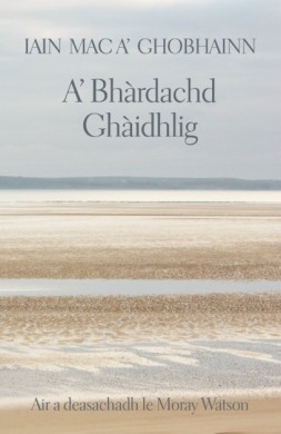 A’ Bhàrdachd Ghàidhlig (Paperback)