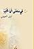 40 في معنى أن أكبر