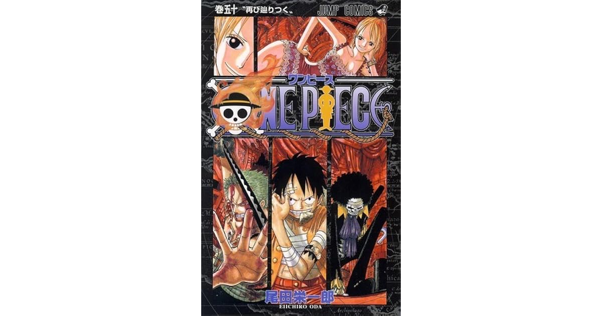 One Piece 50 By Eiichiro Oda