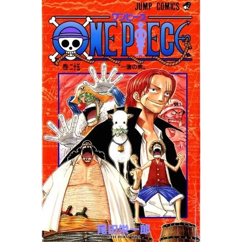 One Piece 25 One Piece 25 By Eiichiro Oda Page 2 Of 7