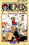 ONE PIECE 巻一 ROMANCE DAWN〜冒険の夜明け〜 [One Piece 1 by Eiichiro Oda ONE PIECE 巻一 ROMANCE DAWN〜冒険の夜明け〜 [One Piece 1 by Eiichiro Oda
